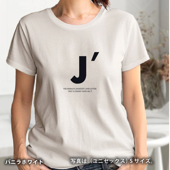 イニシャルのシャツ　Tシャツ　ロゴTシャツ　かわいいＴシャツ　半袖Tシャツ　プレゼント　おしゃれTシャツ　白ティー