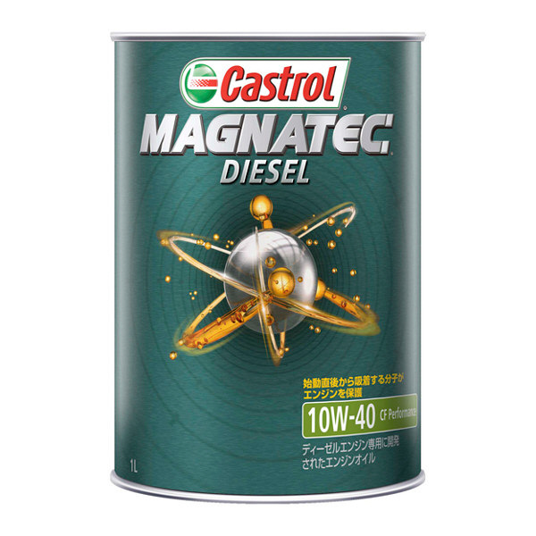 カストロール MAGNATEC DIESEL 1セット（6本入）（直送品）