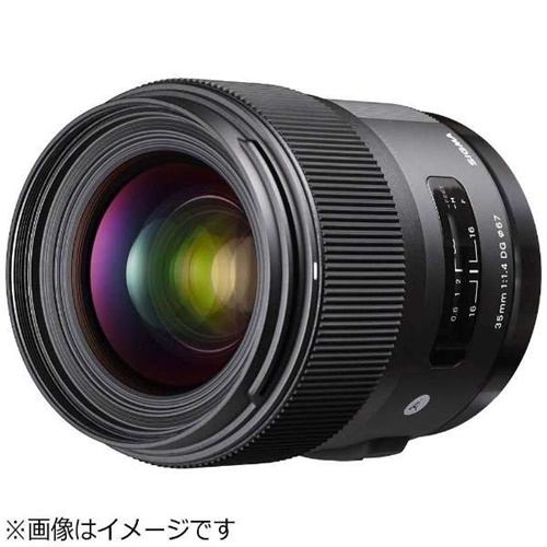 シグマ 交換用レンズ 35mm F1.4 DG HSM ニコン用 AF35/1.4DGHSM