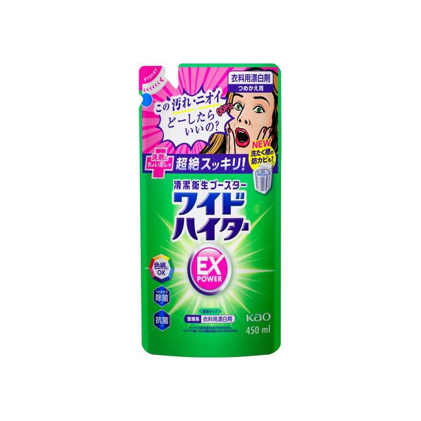 KAO ワイドハイターEXパワー つめかえ用 450mL FC880MS