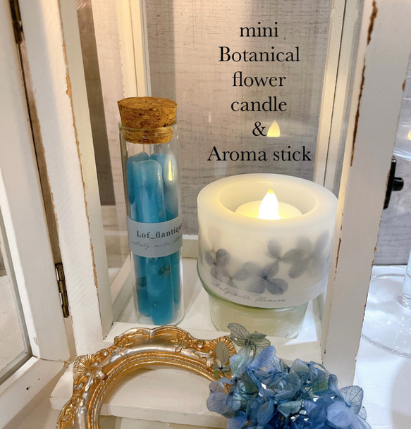 mini Botanical flower candle &Aroma stick 2点セット LEDティーライト付き