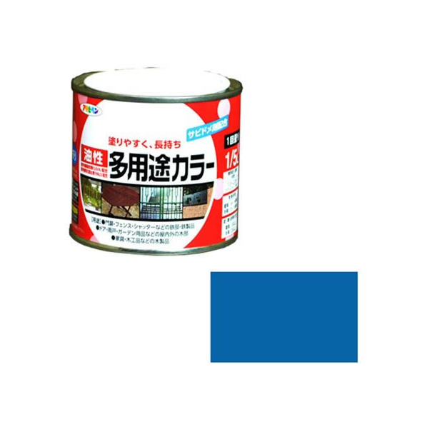 アサヒペン 油性多用途カラー 1／5L 空色 FC506NS