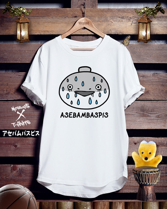 おもしろ古代魚Tシャツ「アセバムバスピス」