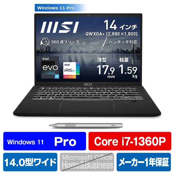 MSI ノートパソコン Summit E14 Flip Evo A13M インクブラック SUMMITEE14A13MT-4209JP