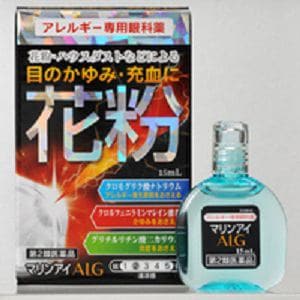 【第2類医薬品】【セルフメディケーション税制対象】 ★佐賀製薬マリンアイALG (15mL)