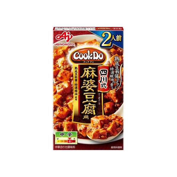 味の素 CookDo 四川式麻婆豆腐用 2人前 F923509