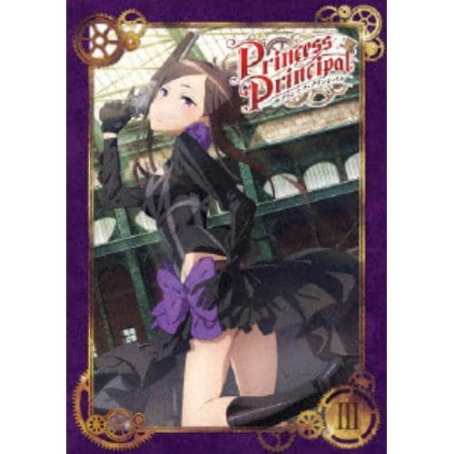 【DVD】プリンセス・プリンシパル III