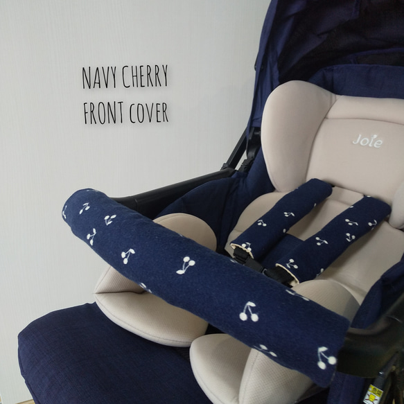 ♡×50 ベビーカーフロントカバー NAVY CHERRY