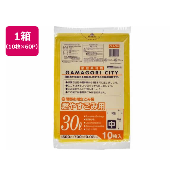 ジャパックス 蒲郡市指定 燃やすごみ 中 30L 10枚×60P FC338RG-GJ34