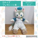 【ハンドメイド】Sサイズ ジェラトーニ サロペット セット（ガーランド）