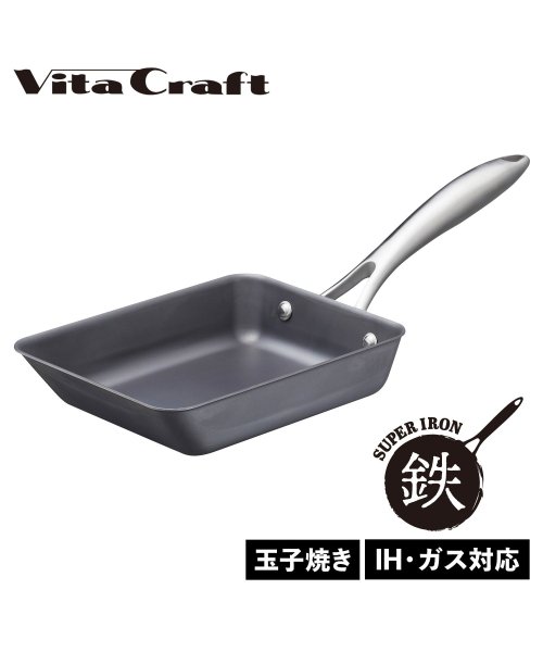 ビタクラフト Vita Craft スーパー鉄 卵焼き器 フライパン IH ガス対応 EGG PAN 2009