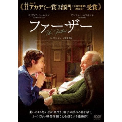 【DVD】ファーザー