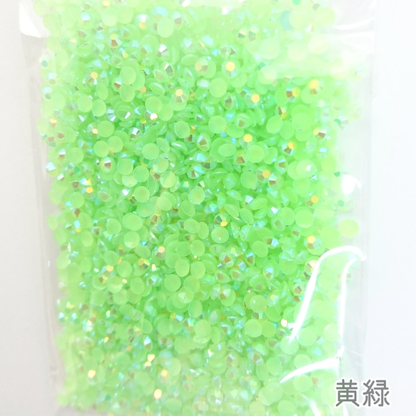 ミルキーストーン ３mm／黄緑／約2000粒／デコパーツ ハンドメイド ネイル＼送料無料／