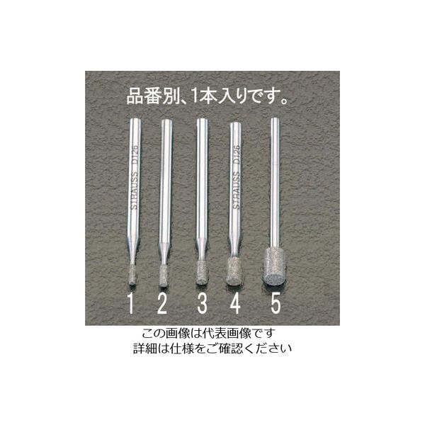 エスコ 4.9x7.4x44.5mm ダイヤモンドバー(3mm軸) EA819DF-5 1セット(2本)（直送品）