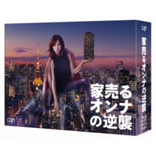 【BLU-R】 家売るオンナの逆襲 Blu-ray BOX