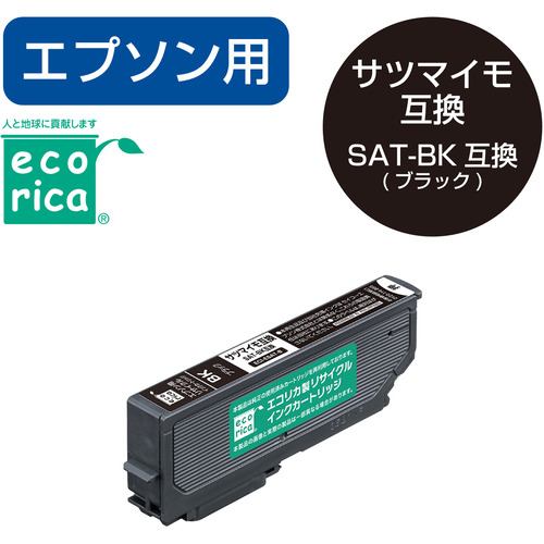 エコリカ ECI-ESAT-B エコリカインク EPSON SAT-BK ブラック