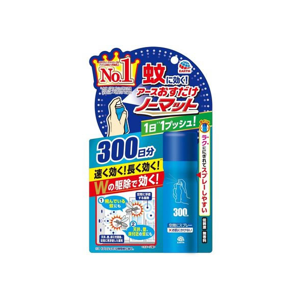 アース製薬 おすだけノーマット スプレータイプ 300日分 62.5mL FC361RH