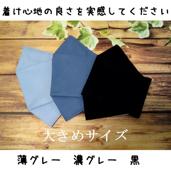 モノトーン手ぬぐいマスク【西村大臣風舟形】裏地晒：日本の晒が一番心地良い✨春夏秋冬