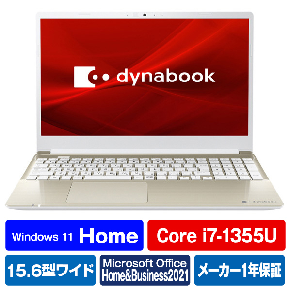 Dynabook ノートパソコン サテンゴールド P1C7XPEG