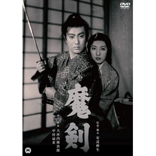 【DVD】魔剣