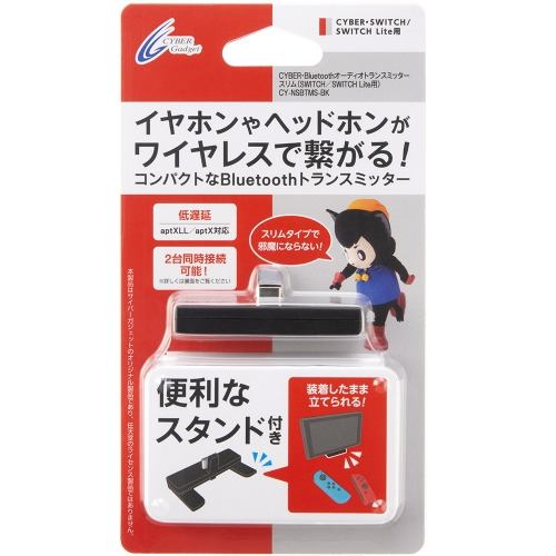 サイバーガジェット CY-NSBTMS-BK Bluetoothオーディオトランスミッター スリム (Switch／Switch Lite 用)