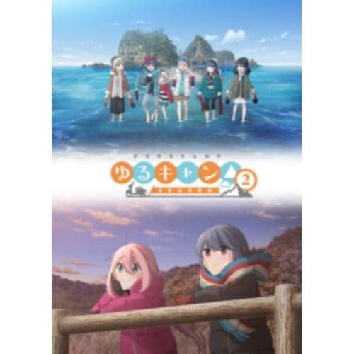 【DVD】ゆるキャン△SEASON2 第3巻