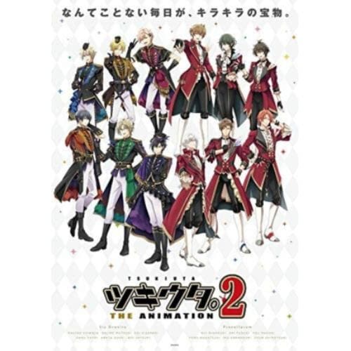 【DVD】ツキウタ。 THE ANIMATION2 第7巻