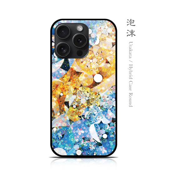 泡沫 - 和風 角丸型 強化ガラスiPhoneケース【和柄/スマホケース/スマホカバー/携帯ケース】