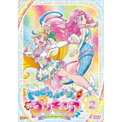 【DVD】トロピカル～ジュ!プリキュア vol.2