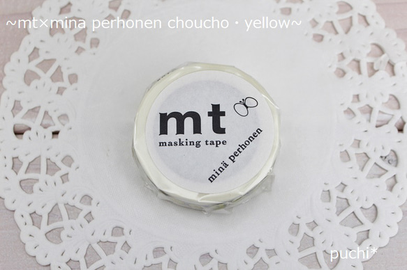 mt×mina perhonen choucho・yellow：マスキングテープ