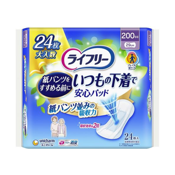 ユニ・チャーム ライフリー いつもの下着で安心パッド 200cc 24枚 FCU2321