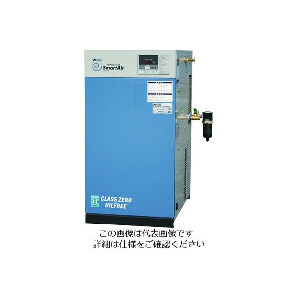 アネスト岩田 オイルフリースクロールコンプレッサ 1.5KW 60Hz 奥行507mm SLP-15EFM6 1台 207-1161（直送品）