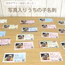 うちの子名刺　写真付きのふんわり優しいオリジナル名刺を作ります♪