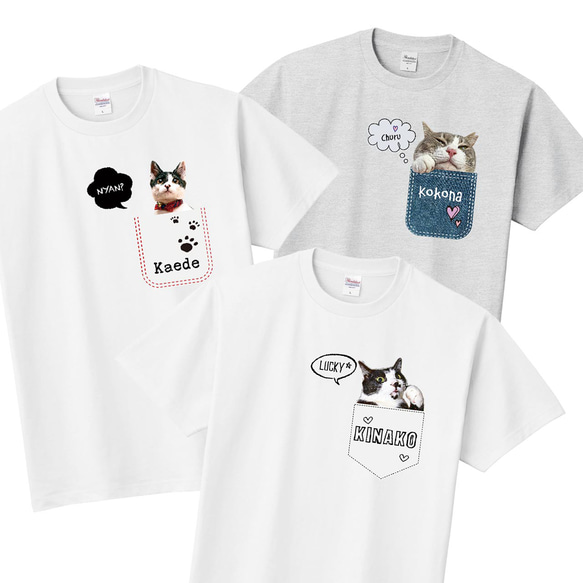 猫さん写真で作るＴシャツ☆ポケットVer.（猫 ネコ ねこ 愛猫写真で♪）