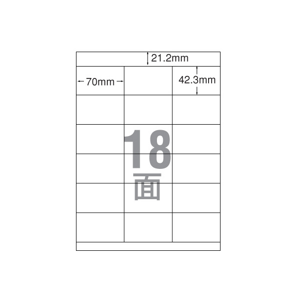 エーワン IJ用ラベルA4 18面 上下余白 20枚 F806304-28927