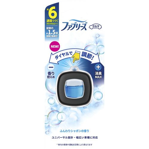 P&Gジャパン ファブリーズ イージークリップ 微香 ふんわりシャボンのそよ風 ２．４ＭＬ