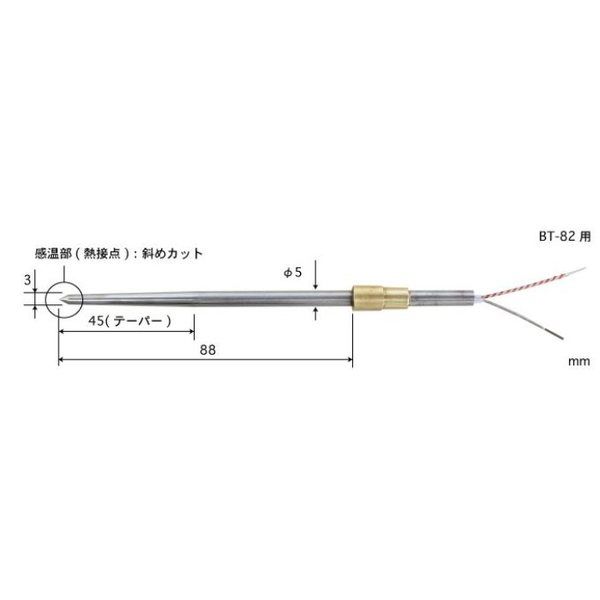 安立計器 BTシリーズ用交換用針 BTNシリーズ 5本/1組 【BTNー82E】 BTN-82E 1組(5個)（直送品）