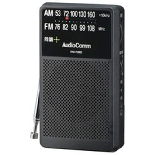 オーム電機 RAD-P388Z AudioComm AM／FMハンディサイズラジオ