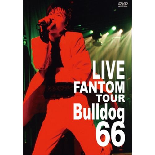 【DVD】黒田倫弘 ／ KURODA MICHIHIRO mov´on 6 LIVE FANTOM TOUR Bulldog66