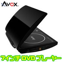 セントレードM.E. ポータブルDVDプレーヤー 内蔵バッテリー ブラック ADP-702AB【中古品】