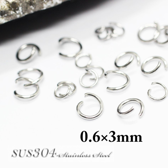 【約10g560個】SUS304-丸カン-②0.6×3mm