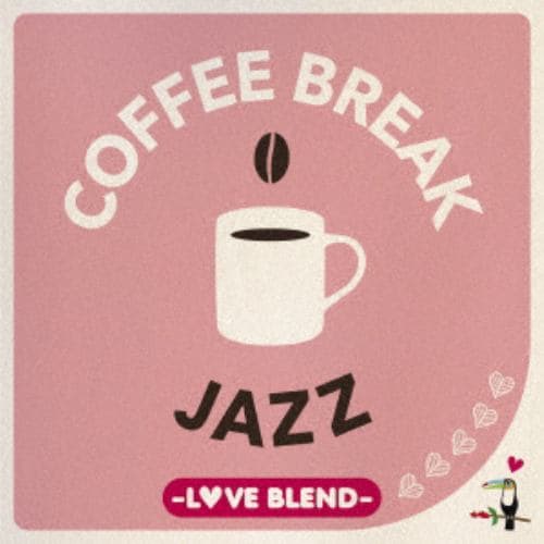 【CD】COFFEE BREAK JAZZ-LOVE BLEND