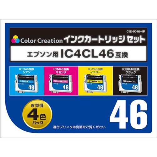 カラークリエイション CIE-IC46-4P エプソン用互換インクカートリッジ 4色セット