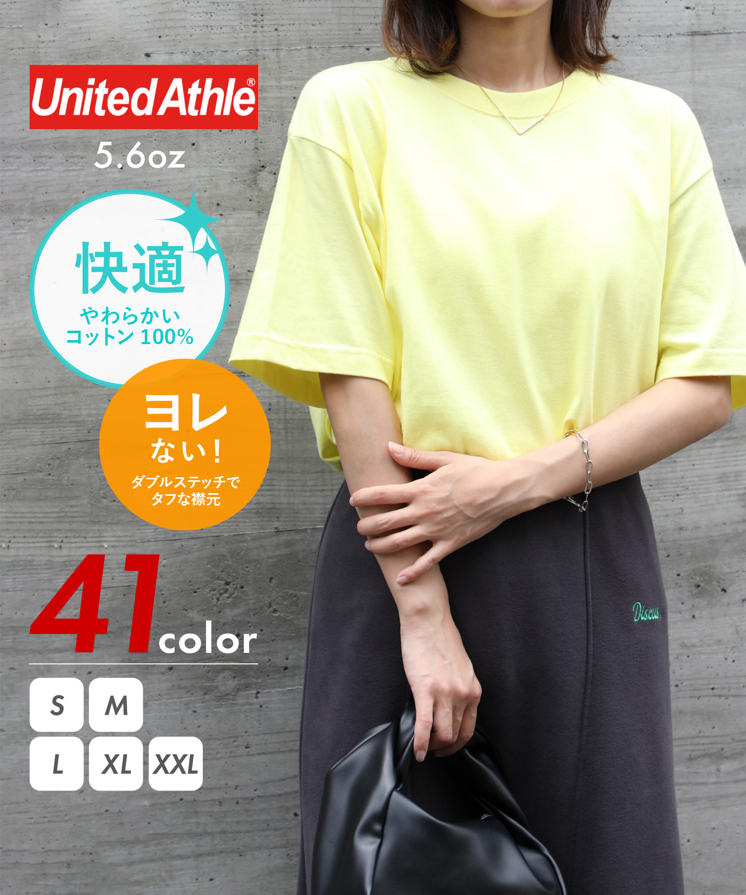 ユナイテッドアスレ/【UNITED ATHLE / ユナイテッド アスレ】5.6oz トップス T･･･