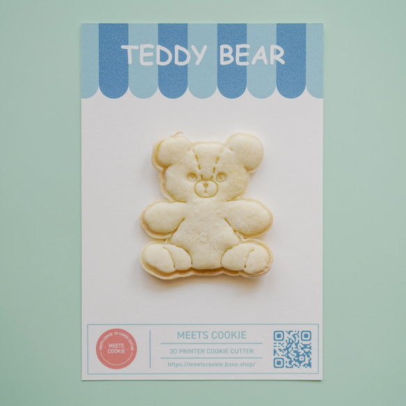 Teddy bear テディベア  クッキー型