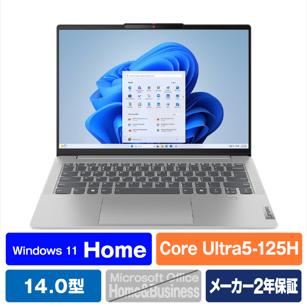 レノボ ノートパソコン IdeaPad Slim 5i Gen 9 クラウドグレー 83DA006CJP