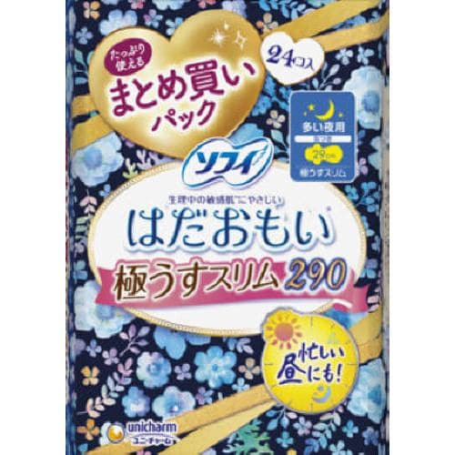 ユニ・チャーム ソフィはだおもい 極うすスリム290 多い夜 24枚