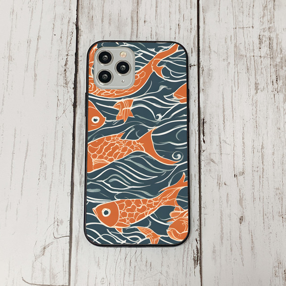 iphonecase33-2_43 iphone 強化ガラス お魚(ic) アイフォン iface ケース