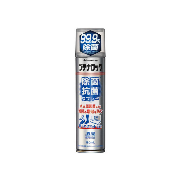 久光製薬 ブテナロック除菌抗菌スプレー 180mL FC55702