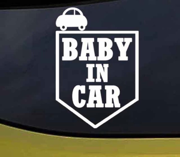 ベビーインカー/BABY IN CAR カーデザイン